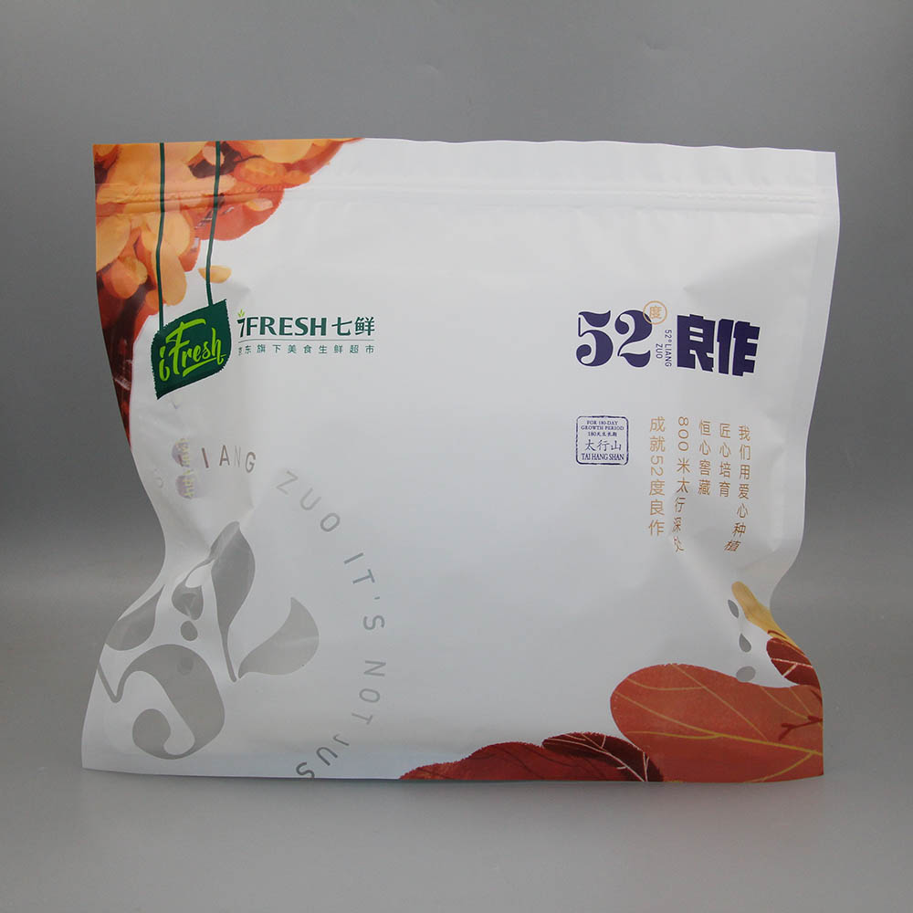 三邊拉鏈生鮮52良作包(bao)裝(zhuang)袋