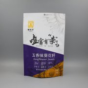 五香葵花籽—食品包装袋精选