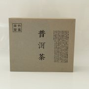 礼品类纸盒包装—茶叶包装